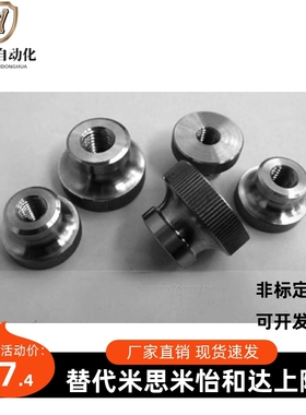 KNB KNBM KNBS 固定旋钮 KNBX KNBMX KNBSX3 4 5 6 8 10 12