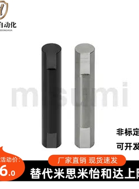 双止转铰链销CLSW CLSWH SCLSW5 6 8 10 12 14 15 16 17 18 20 25