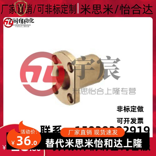 米思米无油衬套SHTNZ6-15/8-20/8-25/10-25/10-30/12-25/12-30/