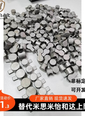 不锈钢型材内置连接件口哨不锈钢ADJ31锂电设备禁锌铜镍专用ADQ31