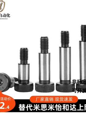 GDMSB4-10-F5-M3等高MSBMF6/8/12/15/20螺丝25/30/35/40/5.5/6.5