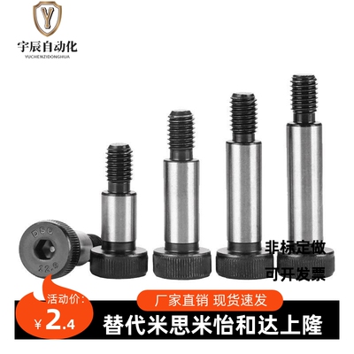 GDMSB4-10-F5-M3等高MSBMF6/8/12/15/20螺丝25/30/35/40/5.5/6.5