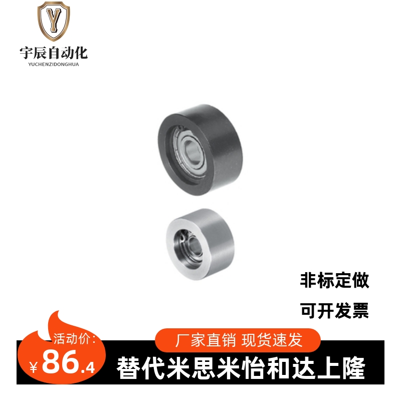 米思米惰轮背面张紧型AFBD10-25 AFDF15-30 AFDF22-35