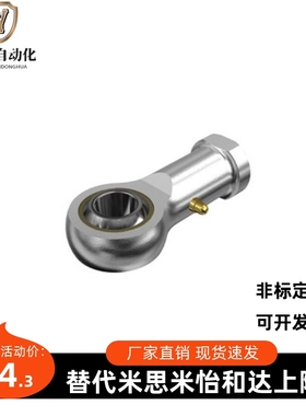 国产精品杆端关节轴承C- PHSC8 PHSC10 PHSCL8 PHSCL10 A 带油嘴