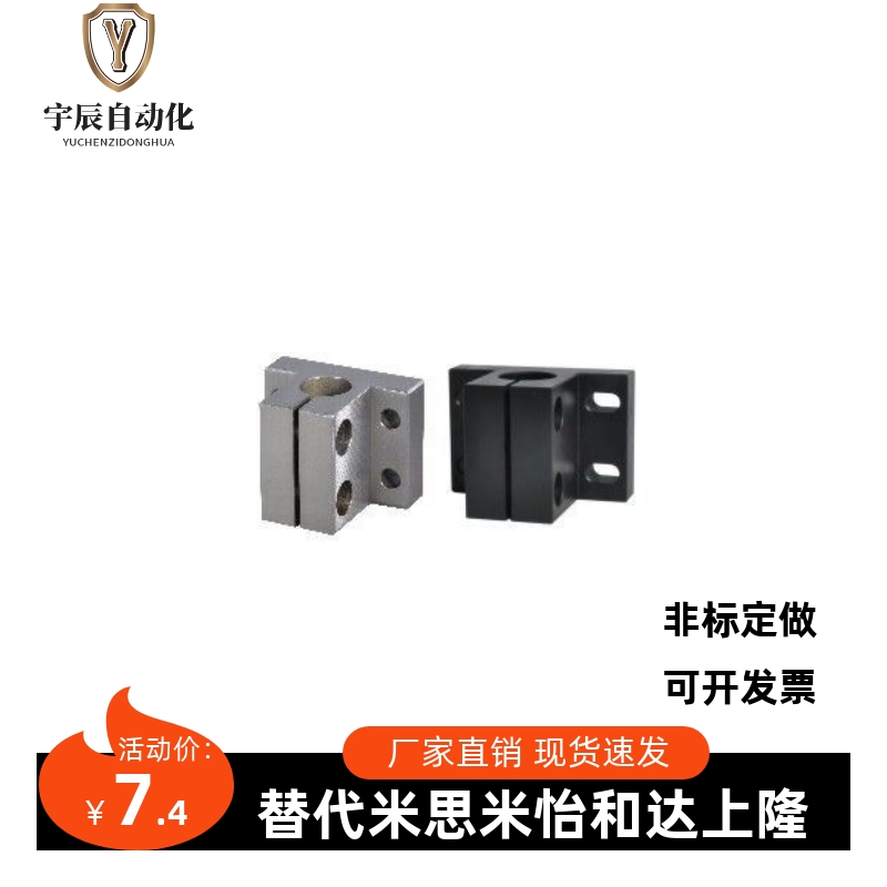 底座用支架 RCJ01 02 07 11-D10 D12 D15 D16 D20 25 30  40rcj01