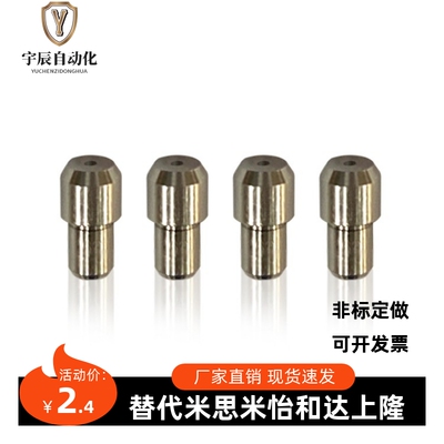 台阶销菱形销定位销YBP05-D2 D3 D4 D5 D6 D8 D10-P3P4P5P6P8 P10