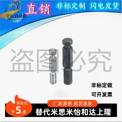 支柱六角闪闪用拉伸 弹簧型DSPO  PDSPO3 4 5 6 8 闪闪拉伸