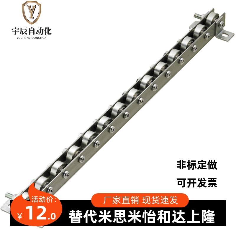 替换米思米滚轮条CRON CROJ 27 28 29 30 31 32 33