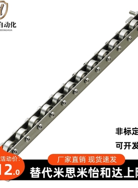 替换米思米滚轮条CRON CROJ 27 28 29 30 31 32 33