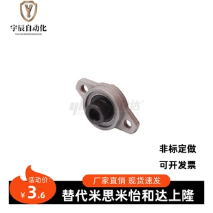 002 006带偏心套 BDU02 005 004 003 001 000 BDU01 带座轴承E