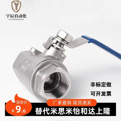 BSFFA25A球阀C-BSCSF15A/BRTKB10/BSFFB20A/BSFF50/BSFFS/BRTKA8A