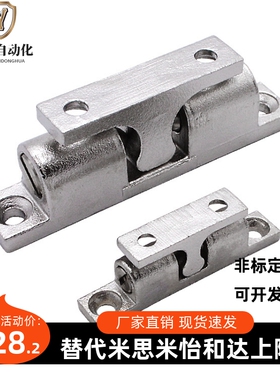 HFW21-L32/L43/L50/L70 不锈钢 球形扣 门碰 门吸 外装型