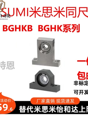 带座轴承 T型 BGHKB BGHK6901 6001 6201 6802ZZ-20 30 40 50