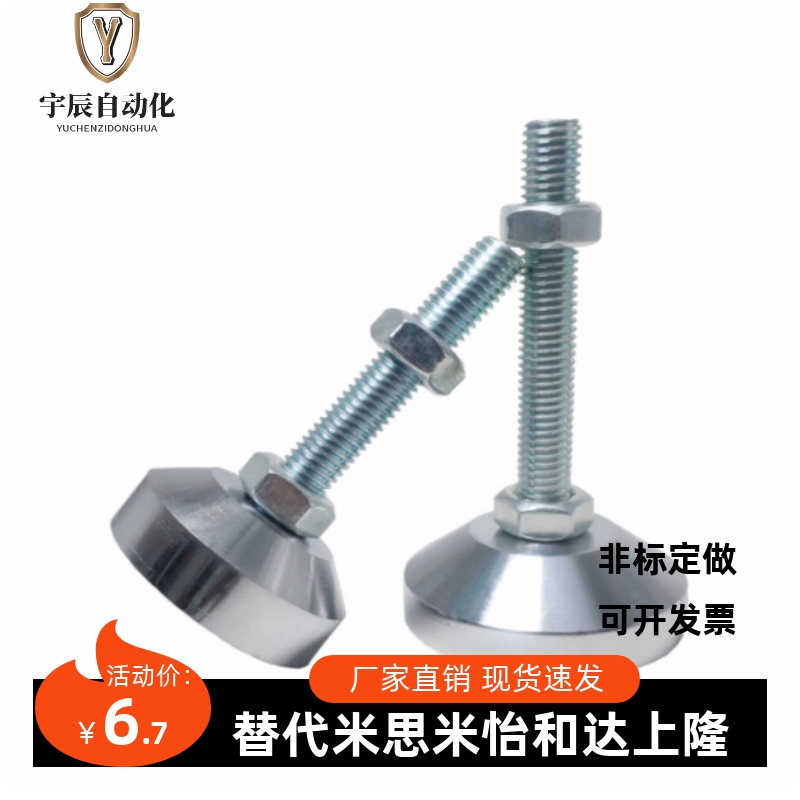 怡合达重载脚杯WAD32-D100/D120-M16/M20/M24/M30-L100/L125/L150