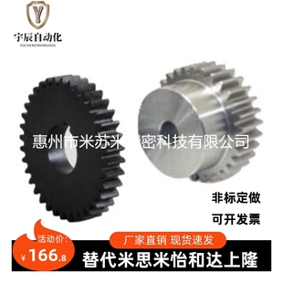 代替怡和达 口罩机精密主要配件 VNJ 厂 标准直齿轮VNF