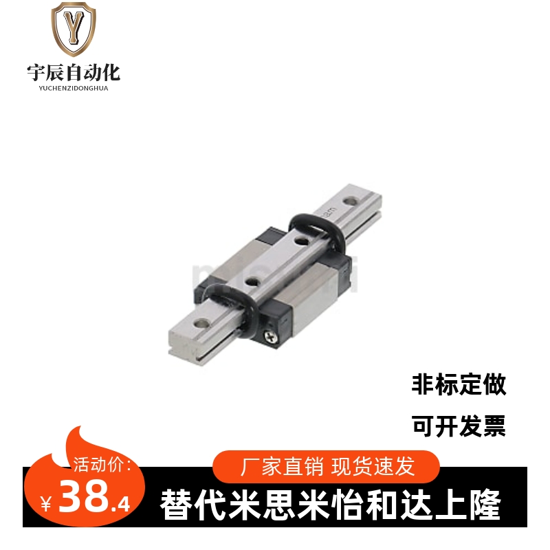 直线导轨滑块C-SXR24 SVR24 SXRD SXRL SX2R 28 33 -160 220 滑轨