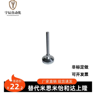 怡合达重载脚杯BZS01- 6012100 6014150 6016100 6016150 8012100