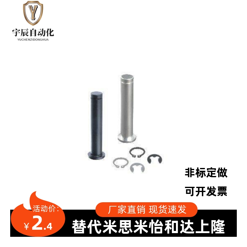 SHCCG SHCDG SHCCGH3 4 5 6 8 10-10 15 20 25 30铰链销CCG CCGH