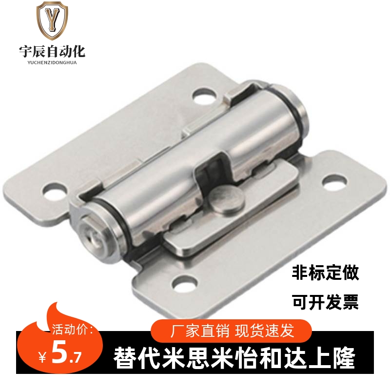 HHPT3/7/15扭矩阻尼铰链HFK01-32/40/50随意停合页HG-TS03/07/15