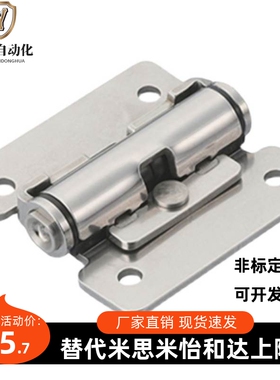 HHPT3/7/15扭矩阻尼铰链HFK01-32/40/50随意停合页HG-TS03/07/15