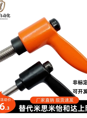 手柄HAD36/37-M4/M5/M6/M8/M10/M12-L12L16L20L25L32L40L50-E/J/Y