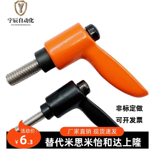手柄HAD36/37-M4/M5/M6/M8/M10/M12-L12L16L20L25L32L40L50-E/J/Y