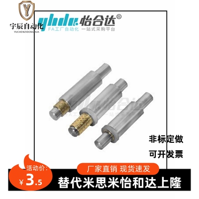 怡合达LOD01-02-21-22-51-52-61-62-71滚珠衬套导向导柱导套组件