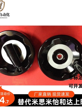 C-PHSFM1006/125/10/2 00YOV怡合达han11/2米1思米折叠实心手轮