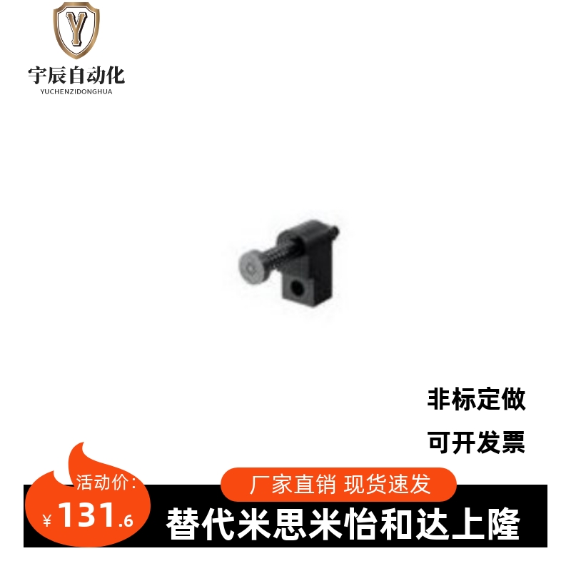 误送料检测部件OKJS16-WF/WL/WM OKJS20-WF/WL/WM OKJS30-WF/WL/M