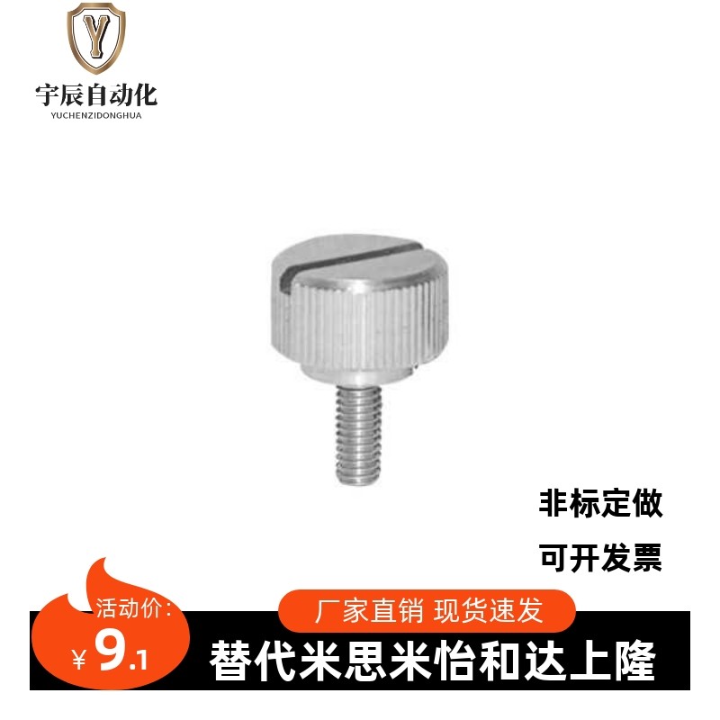 HAW71 HAW76 一字型把手 压纹把手