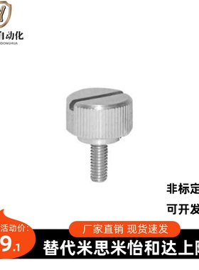 HAW71 HAW76 一字型把手 压纹把手