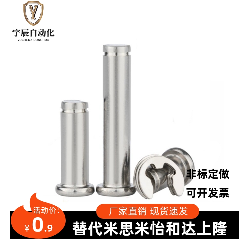 C8铰链销E-HCDG30 HCCG12/PHCCG10 SHCDG25/SHCCG3 4 5 6 HCCGH20