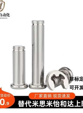 C8铰链销E-HCDG30 HCCG12/PHCCG10 SHCDG25/SHCCG3 4 5 6 HCCGH20