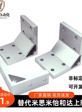 HBLUS50/NBLTS角码C-NBLTD8/HBLTD6HBLUD5/HBLUDB件HBLUDW30NBLUS