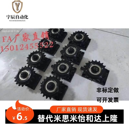 替代米思米，带堕轮链条张力调整器TSUB35/TSUB40/TSUB50/TSUB60