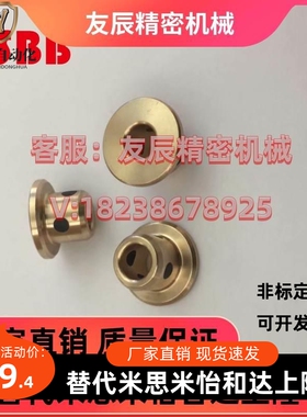 MPFZU-10翻边套MPFZ5-10/12无油衬Z套SHF5-10 带肩台铜5阶内径BSS