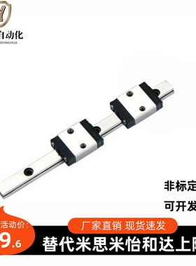 替米s米直线导轨滑块 SSEB6 SSEBM8 SEBM10 SEBM13 SEBM16 SSEBM