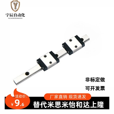 替米s米直线导轨滑块 SSEB6 SSEBM8 SEBM10 SEBM13 SEBM16 SSEBM