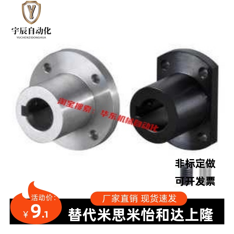 怡合达同尺寸法兰型导向轴支座 键槽型 GAU01 GAU02 GAU11 GAU12