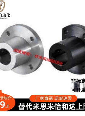 怡合达同尺寸法兰型导向轴支座 键槽型 GAU01 GAU02 GAU11 GAU12