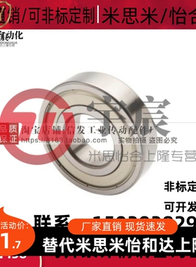 怡合达BAY6900 6901 6902 6903 6904 6905 6906 6907 6908 6909ZZ