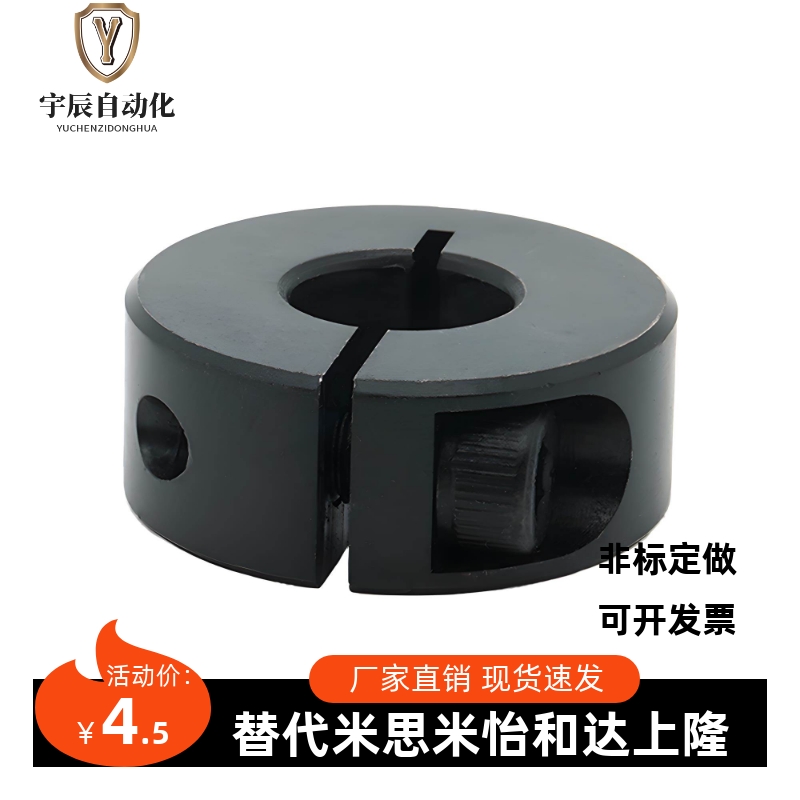 开口型固定环FAE01/02-D8/10/12/13/15/16/18/20/25/30-B10/12/15