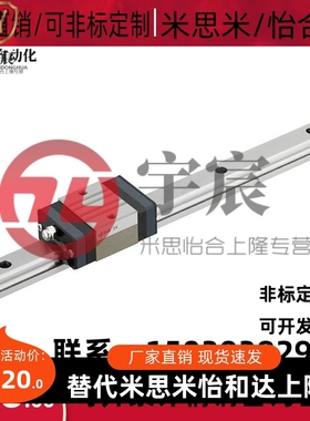 米思米直线导轨SEBWZ/SSEBW9-50 SSEBW9-80 SSEBW9-110/140/150