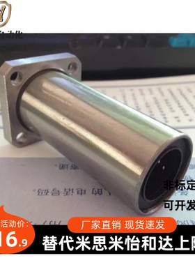 恰GMZ达/ 方法兰直线轴承 d双衬LMG12-12/LMG1合2-d16/LMG12-d型2