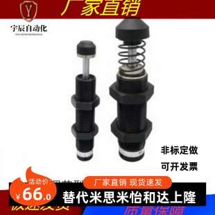 1410 2016 2025 可调节型油压式 2530 ASDT 2525 3625 缓冲器ASDC