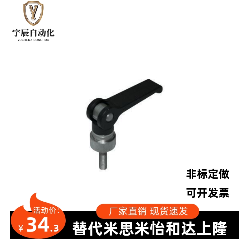米思米MISUMI型 快速把手CLCK5/6/8-30/40/50/60-B