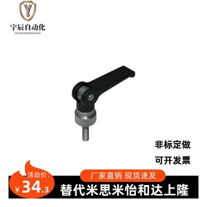 米思米MISUMI型 快速把手CLCK5/6/8-30/40/50/60-B