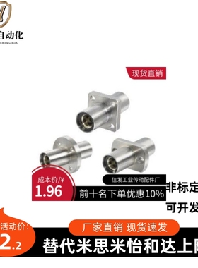 中间式法兰无油衬套组件 OGJ01/02/31/32/61/62-d30-d35-d40-d50