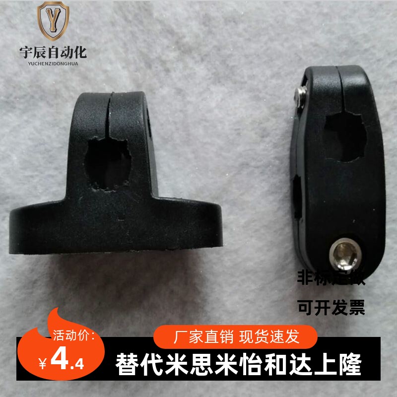 供应流水线小T型夹,护栏夹,十字承夹,光电夹头 厂家直销,价格优惠