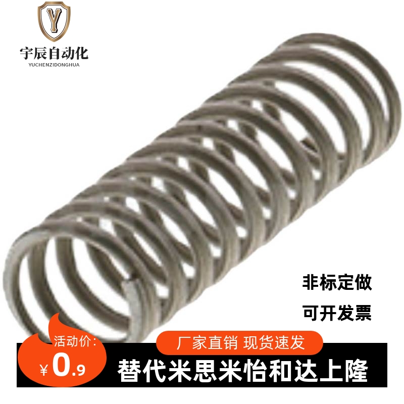 UL2/3/4/5/6/8-5/10/15/25/30/35/40/50弹簧不锈钢型UL8-20